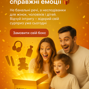 Містері бокс без акції Vitalii 1